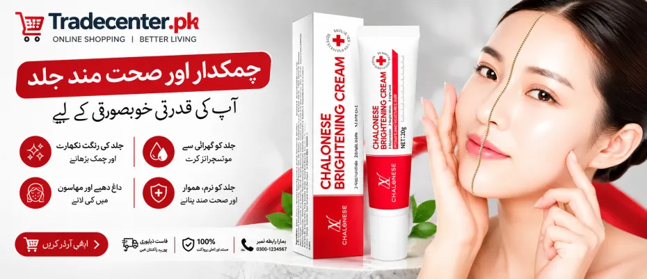 Hands applying a brightening face cream to clean skin before morning sunscreen