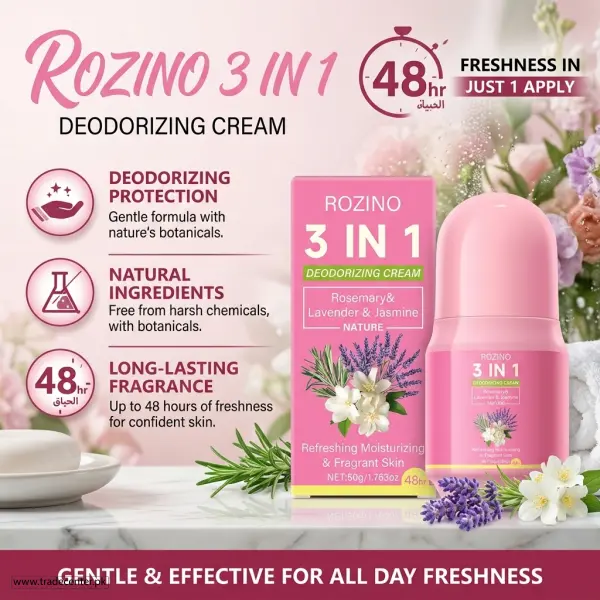 Rozino 3 In 1 Deodorizing Cream