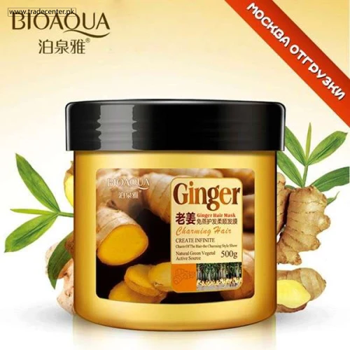 Bioaqua Ginger Hair Mask Moisturizing