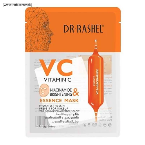 Brightening Essence Face Mask