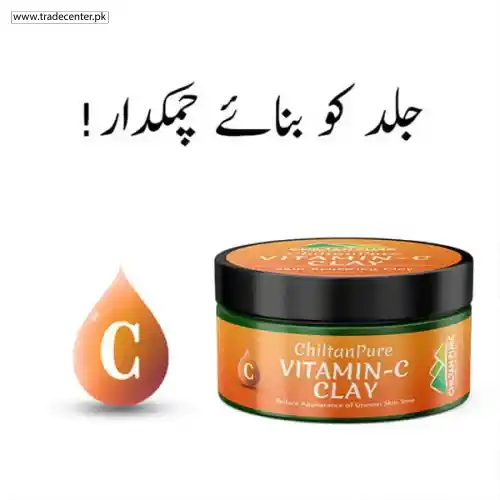 Chiltan Pure Vitamin C Clay In Pakistan