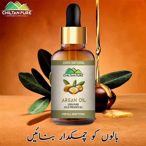 Argan Oil, 30ml - Chiltan Pure - Shop Online Pakistan