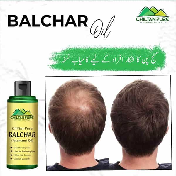 Balchar Shampoo