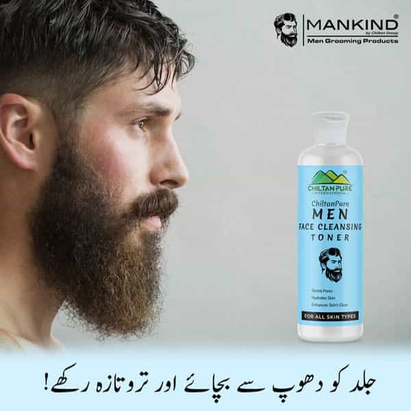 Chiltan Pure Men Face Wash 150ml - Shop Online Pakistan