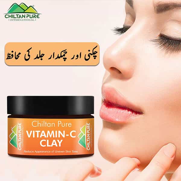 Chiltan Pure Vitamin C Clay In Pakistan