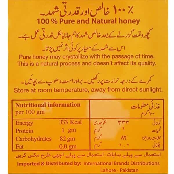 Ginger Honey – 250gm - Shop Online Pakistan