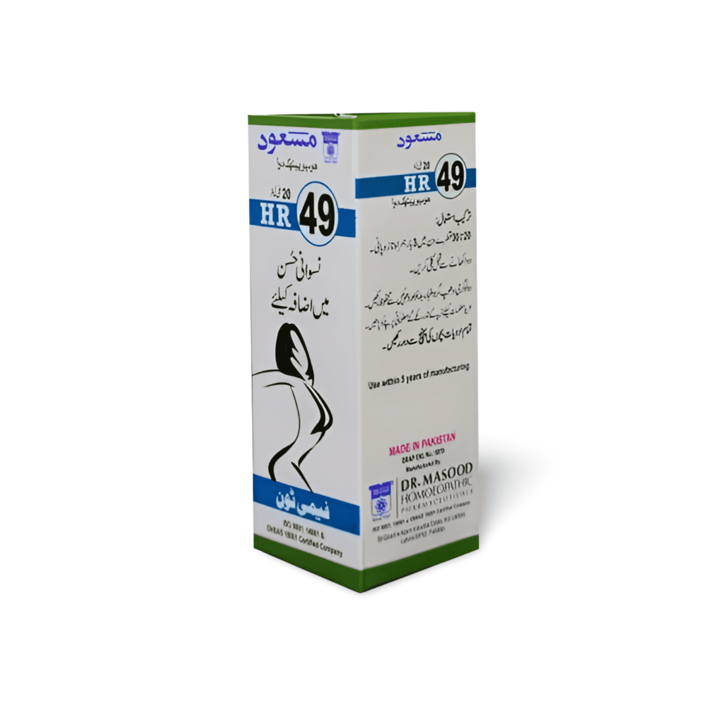 HR49 Drops - Shop Online Pakistan