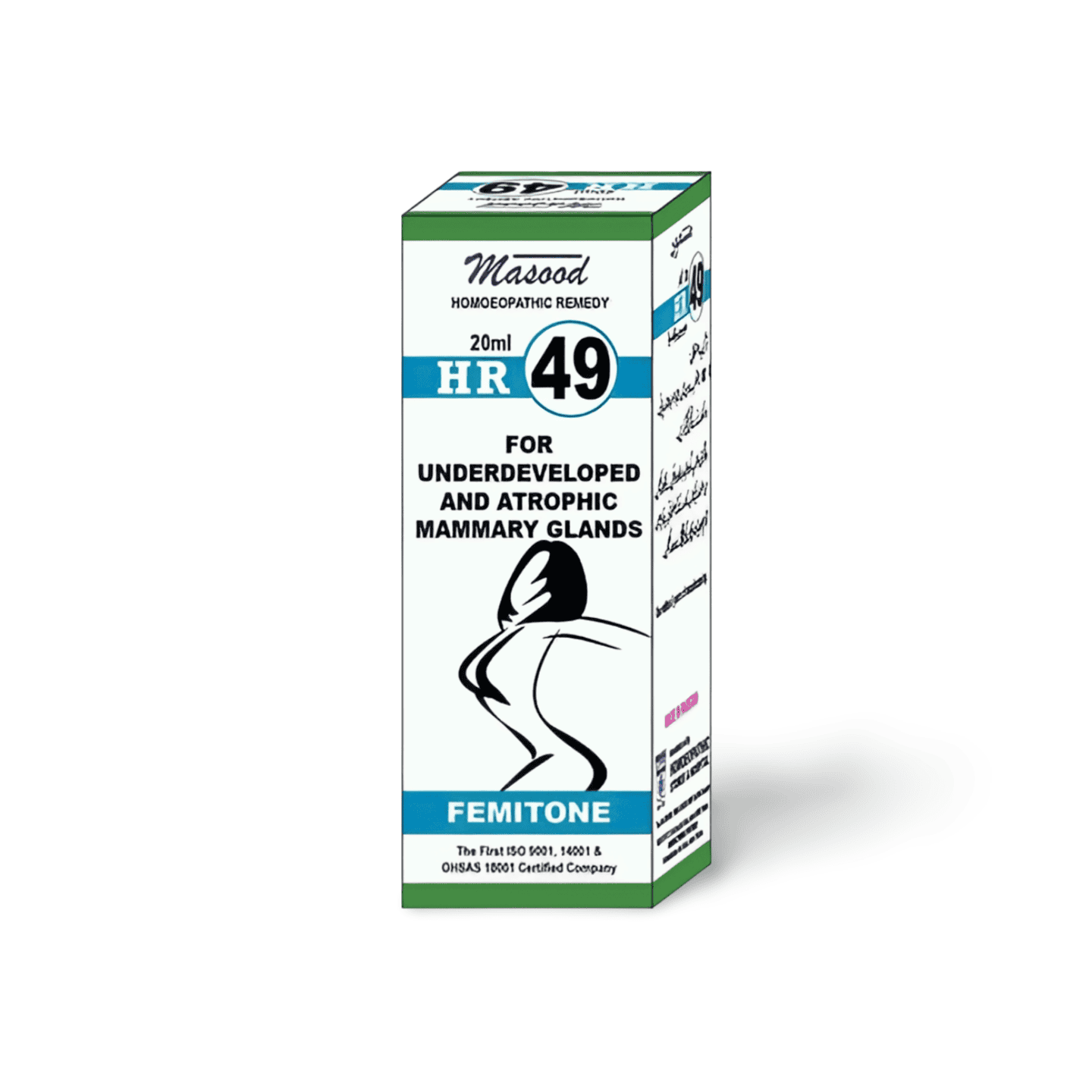 HR49 Drops - Shop Online Pakistan