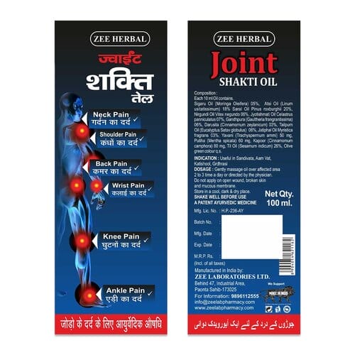 Joint Shakti Oil In Pakistan - Shop Online Pakistan