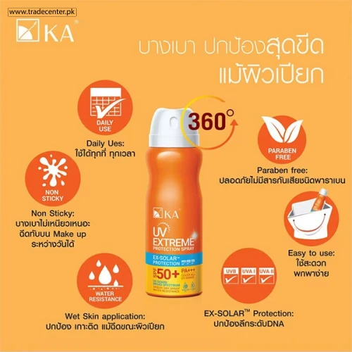 KA UV EXTREME PROTECTION SPRAY - Shop Online Pakistan
