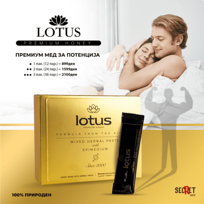 Lotus Royal Honey - Shop Online Pakistan