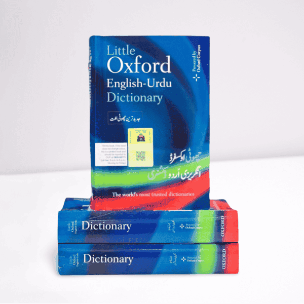 Oxford English Urdu Dictionary