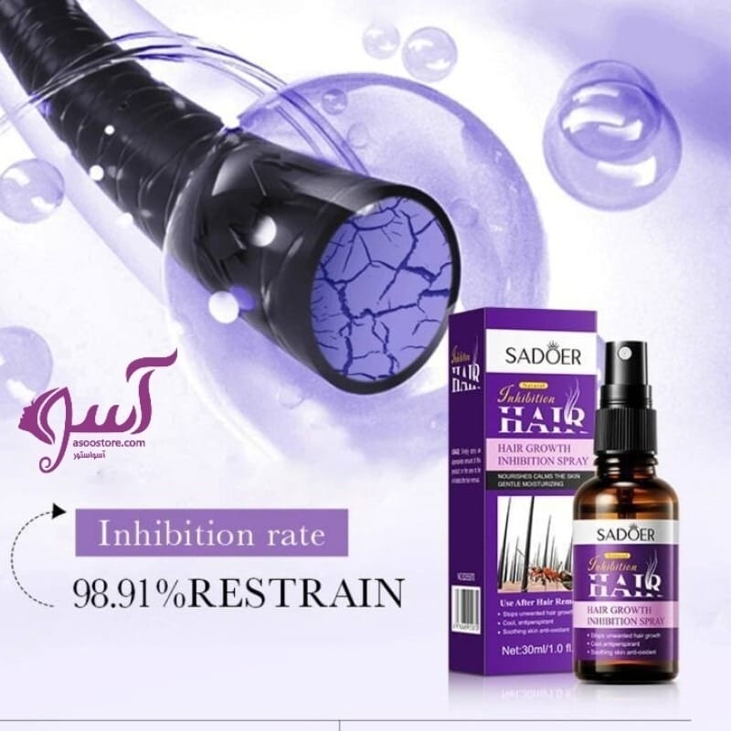 Sadoer Natural Hair Growth Inhibition Spray - Shop Online Pakistan
