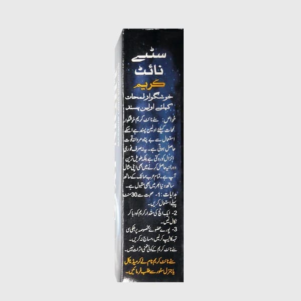Stay Night Delay Cream - Shop Online Pakistan