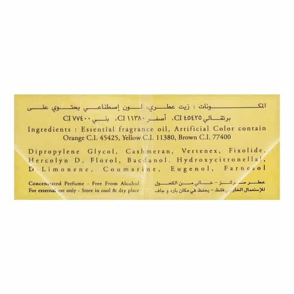 Surrati Dehan Oud Moataq, For Men & Women, 25Ml - Shop Online Pakistan