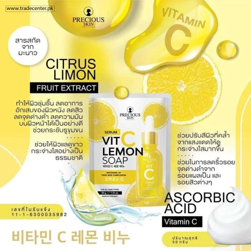 Vitamin C Lemon Whitening Serum Soap - Shop Online Pakistan