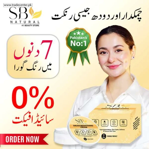 Natural Dream Brightening Cream
