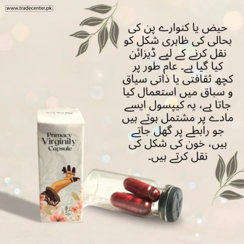Wedding Night Bleeding Capsule