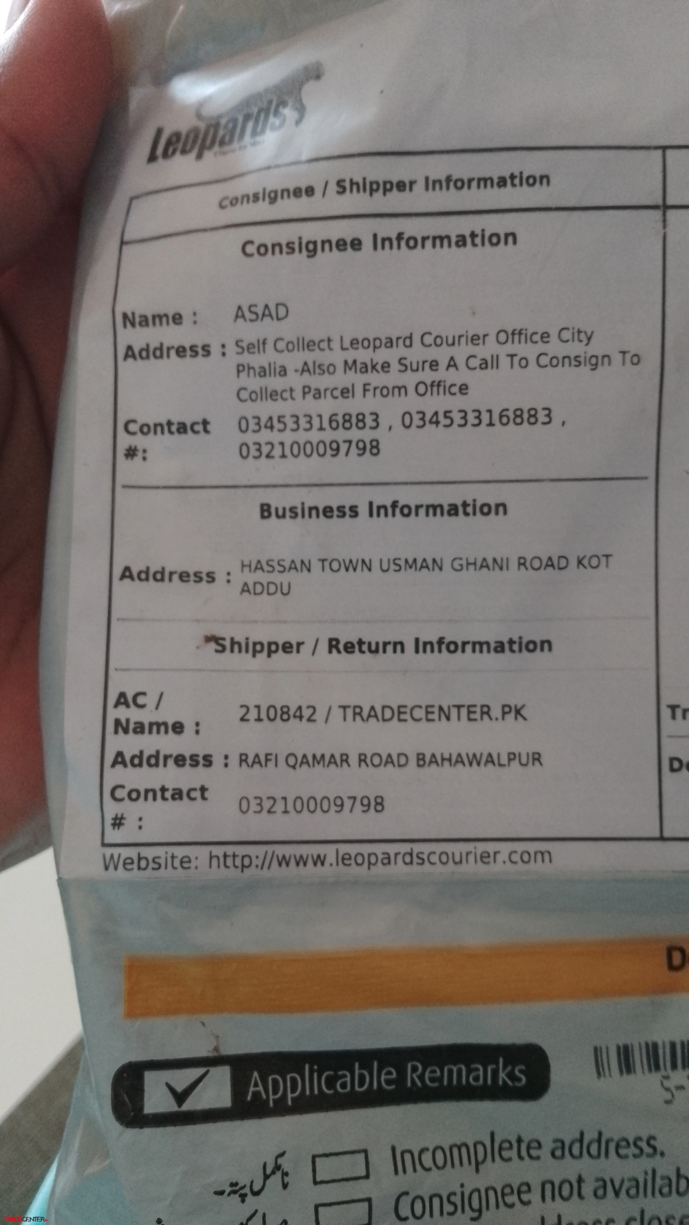 Review Image