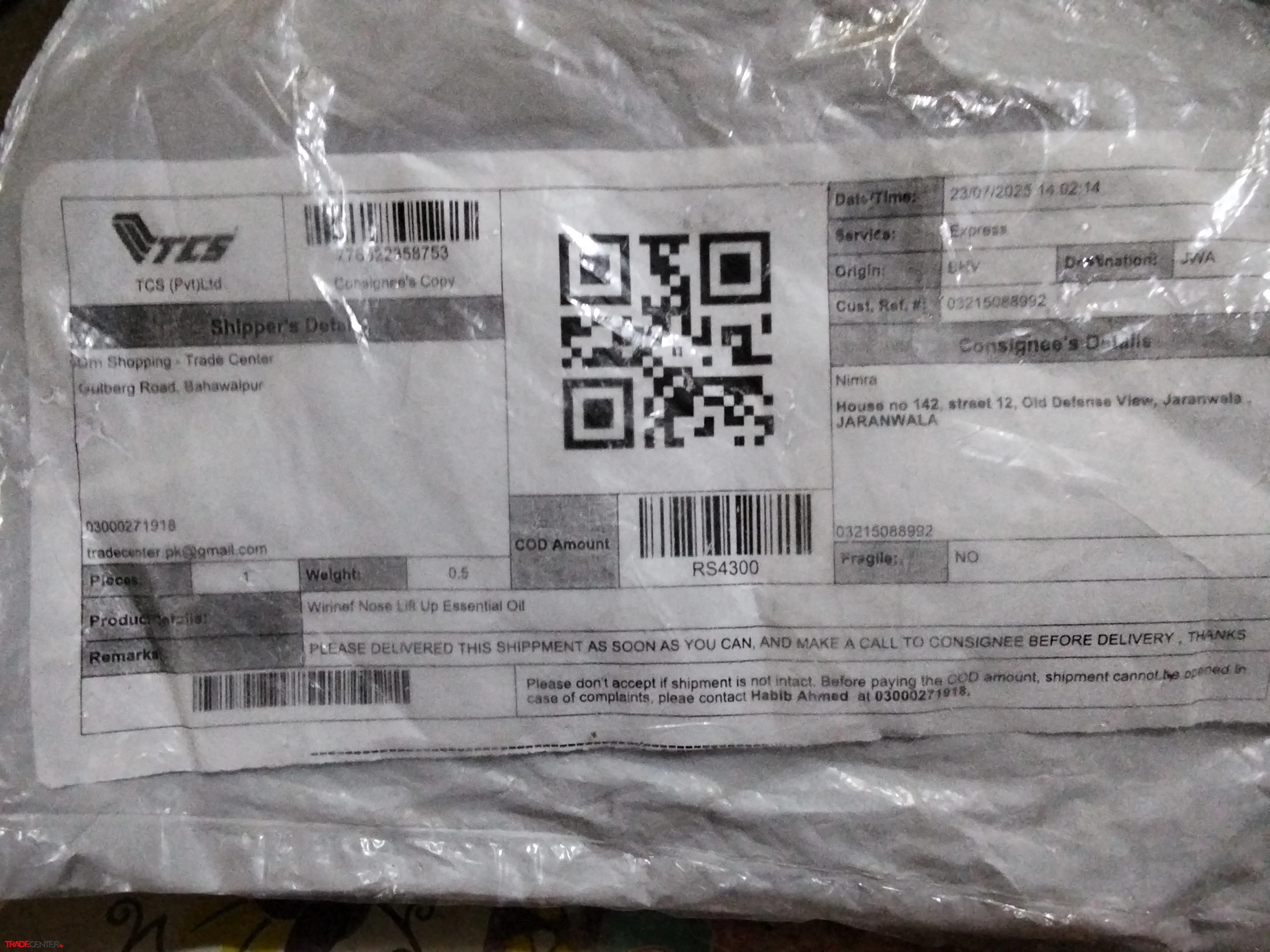 Review Image